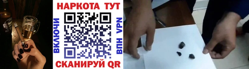 Названия наркотиков Карачев Бошки Шишки АМФ Гашиш Галлюциногенные грибы Альфа ПВП