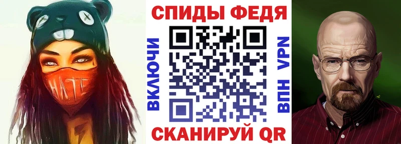 блэк спрут онион Карачев АМФ VHQ