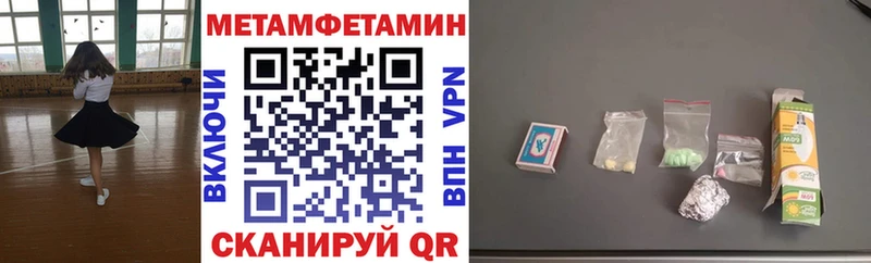 Amphetamine VHQ Карачев