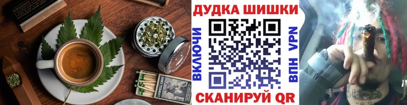 Печенье с ТГК марихуана  Карачев 