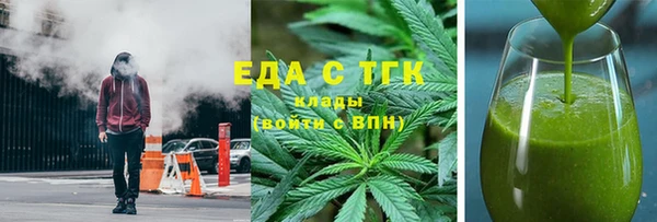 первитин Аркадак