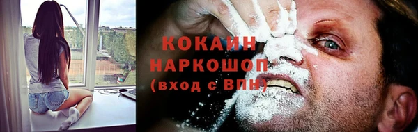 jwh Арсеньев
