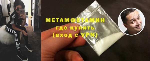 первитин Аркадак
