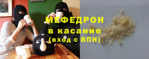 кокаин премиум Армянск