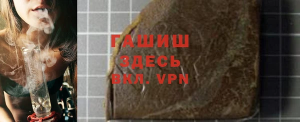 первитин Аркадак