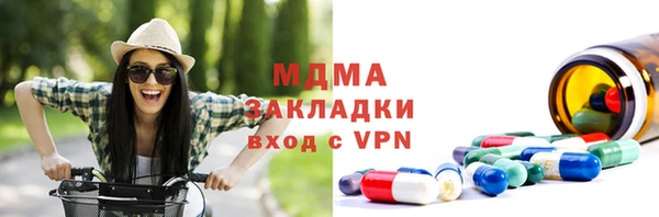 первитин Аркадак