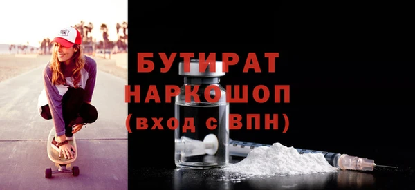 первитин Аркадак