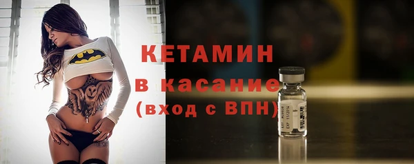 кокаин премиум Армянск