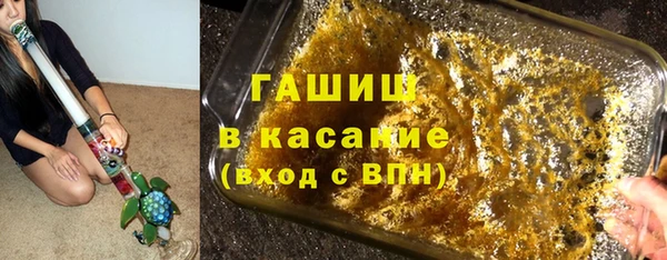 кокаин премиум Армянск