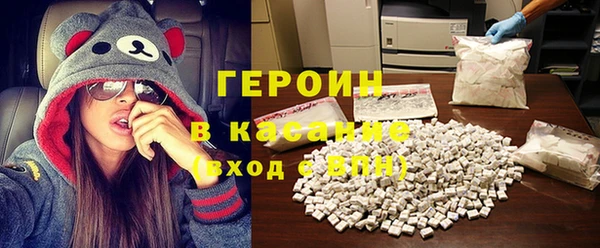 кокаин премиум Армянск
