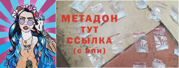 мефедрон мука Красноперекопск