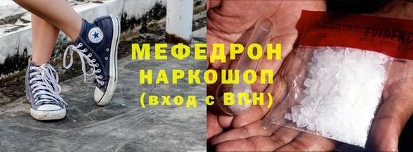 первитин Аркадак