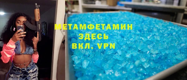метамфетамин Магас