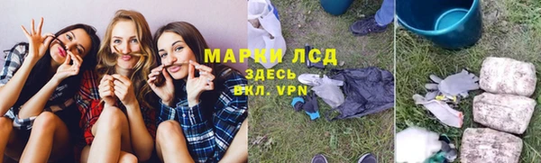 кокаин премиум Армянск