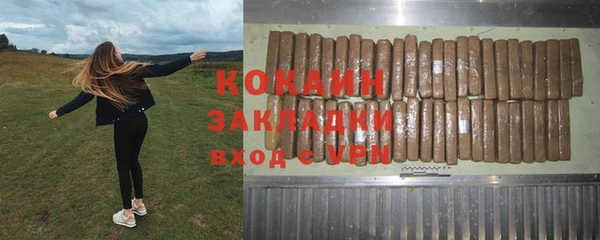 стаф Магадан