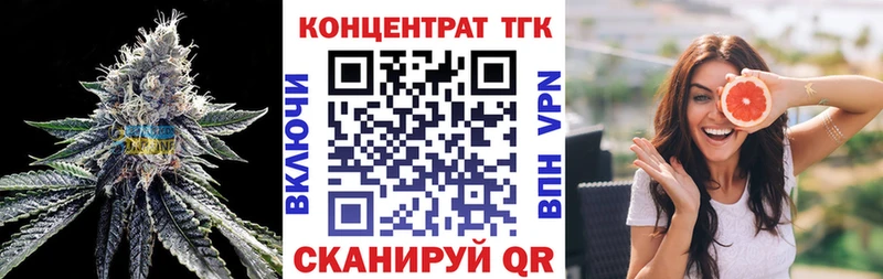 Дистиллят ТГК THC oil  Карачев 