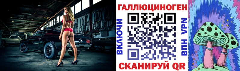 kraken рабочий сайт  Карачев  Псилоцибиновые грибы MAGIC MUSHROOMS 